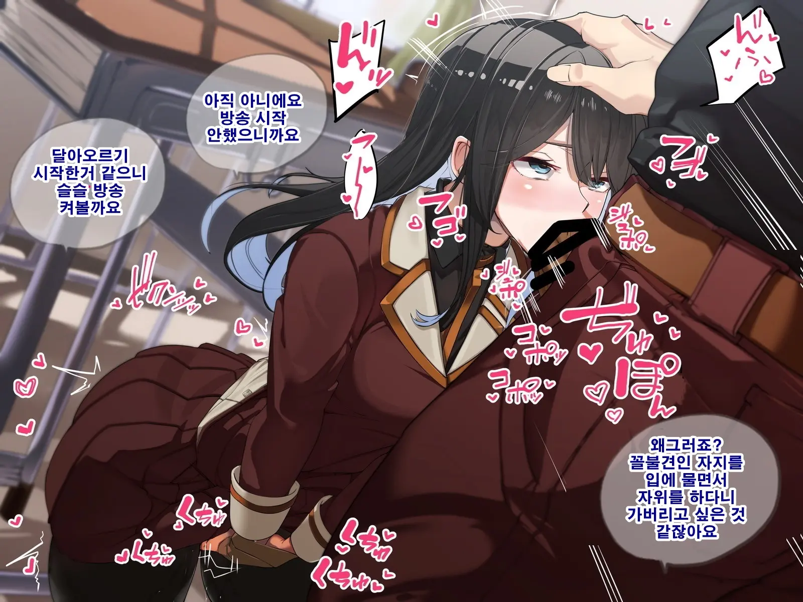 Seitokaichou Wa Haishin SEX-Kyou?! | 학생회장은 방송sex광!?